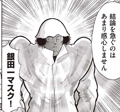 ミステリ短編 ゆで理論殺人事件 が元ネタ再現度高すぎてヤバい 何らかの必殺技 フェイバリット で仕留められている レスラーの手口だ Togetter ミステリ短編 ゆで理論殺人事件 が元ネタ再現度高すぎてヤバい 何らかの必殺技 フェイバリット で仕留められている レスラーの手口だ Togetter