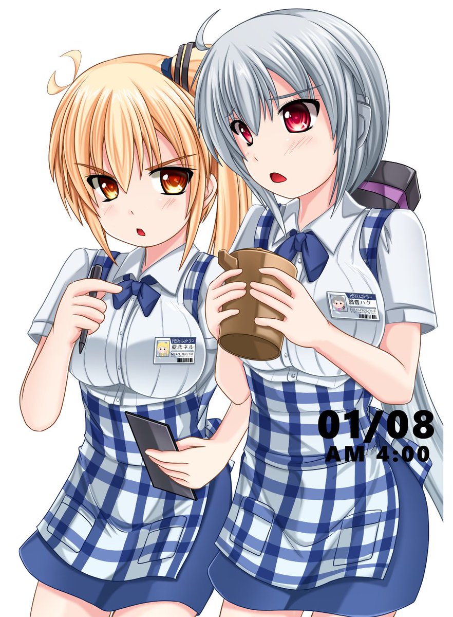 <a href="/Amaiimitsu/">亞北ネル. ♡</a>