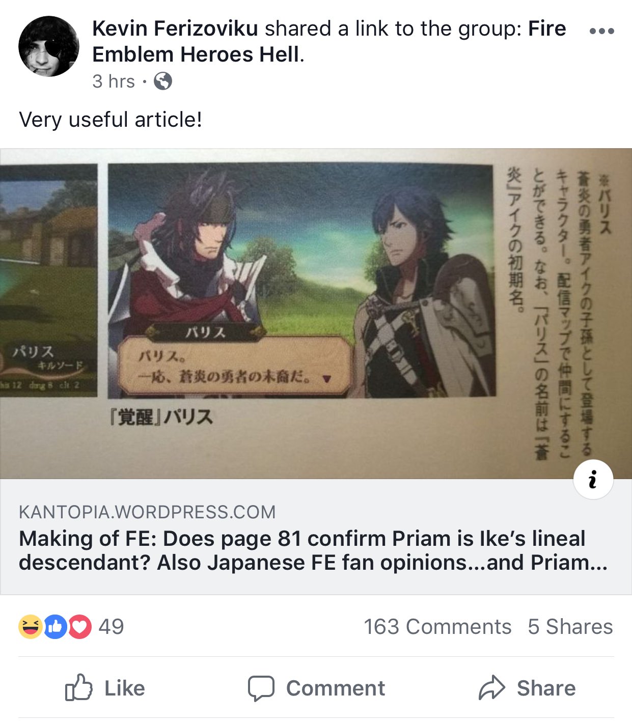 Rev Tindalos Tier 3 Sub Heteros Were So Upsetero That People Shipped Ike As Gay So They Went Out Of There Way To Find An Article On Priam In