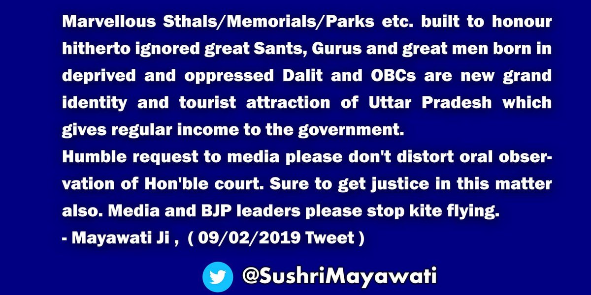 मीडिया कृप्या करके माननीय सुप्रीम कोर्ट की टिप्पणी को तोड़-मरोड़ कर पेश ना करे।

- बहन कुमारी मायावती, ( 09/02/2019 ट्वीट)
बहनजी का स्टेटमेंट
.<a href="/SushriMayawati/">Mayawati</a>