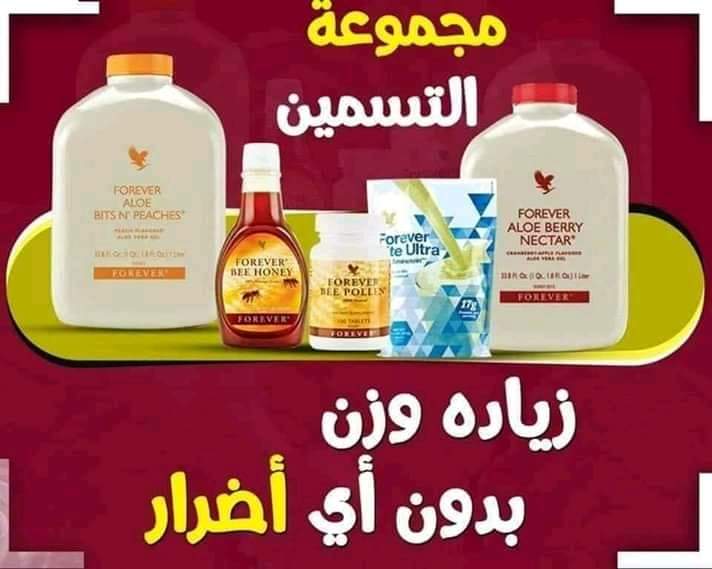 Forever19166350's tweet image. #الاتحاد_التعاون #ديربي_مدريد_شبابي #السعودية #الاهلي_فوق_الجميع #ليفربول_بورنموث #العراق #يازهراء #مجلس_بروح_الفانله_الحمرا #جورج_زريق #الدوحه #رقاصه_الياسمين_مول #حط_تغريده_حلوه #الرائد_الوحدة #امطار_الكويت #افضل_صفه_تعجبك_بالشخص