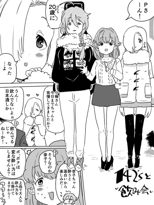 許してくれ 