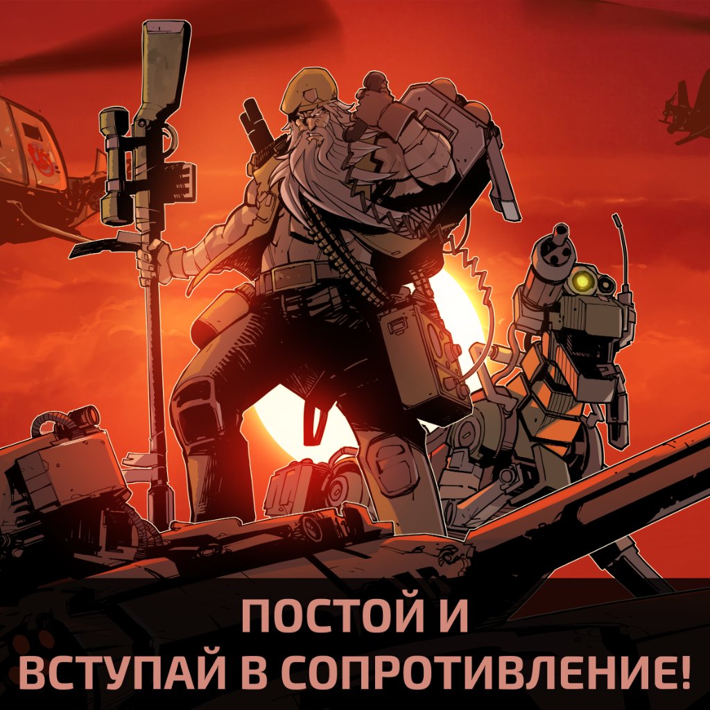 Resistance skins support