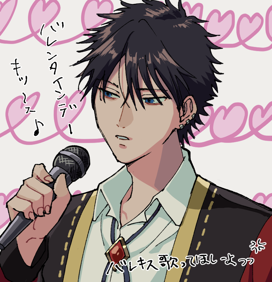 しゃーないっすねっ 