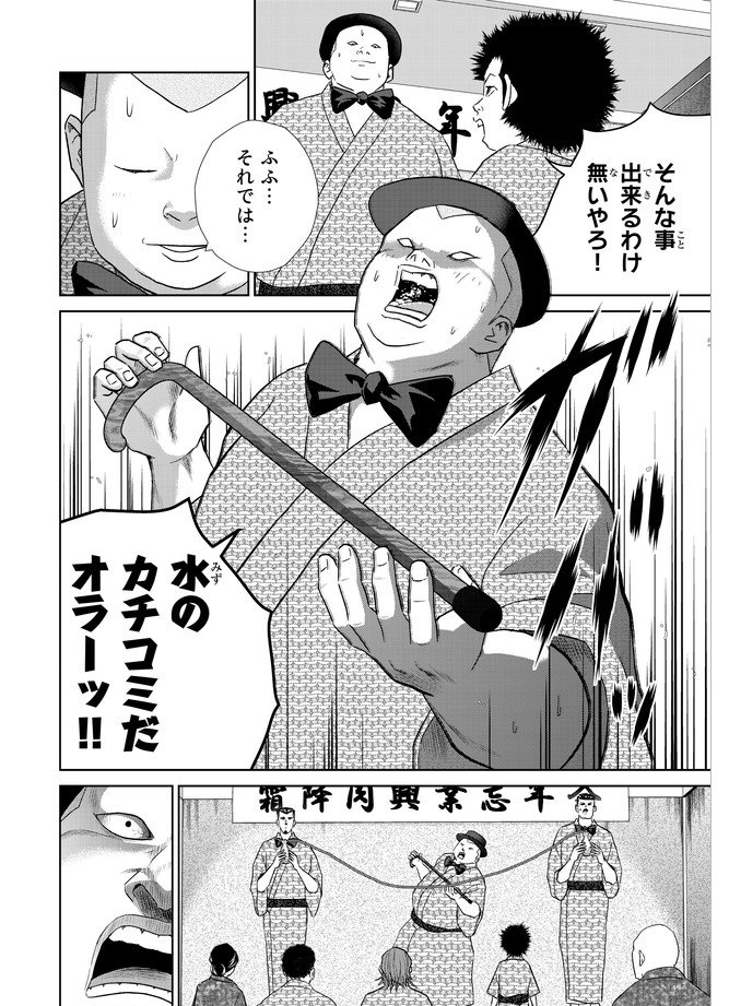 闇の世界で行われたこのマジック、あなたは見破れるだろうか 