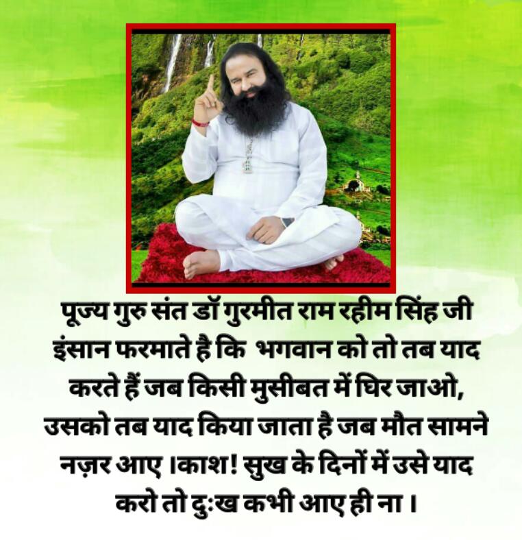 MeenaIn50875082's tweet photo. #TruePathOfHumanity gud thinking of @Gurmeetramrahim ji insan https://t.co/M13n2MeL2R