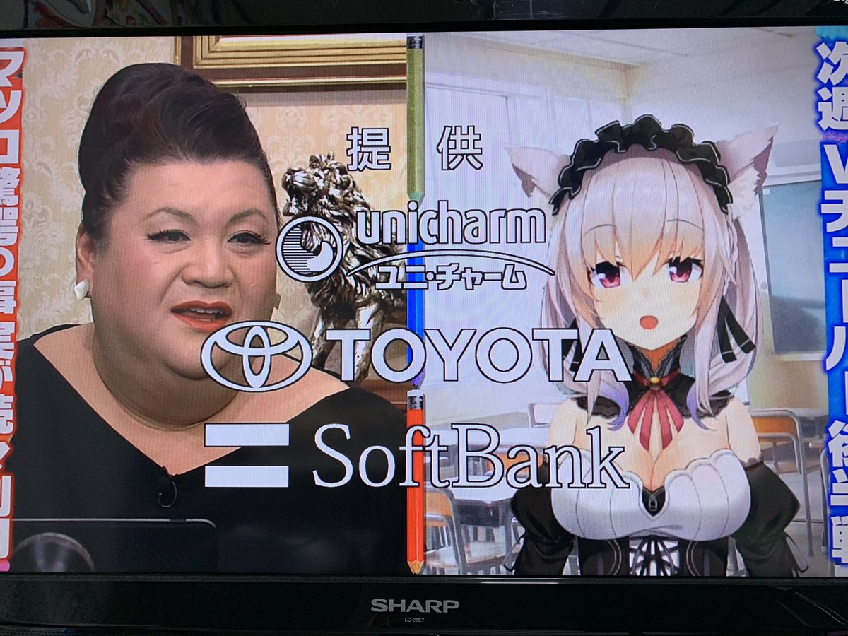 しぃ 竹花ノートママ来週出演だ見なきゃ マツコ会議 しぃ 竹花ノートママ来週出演だ見なきゃ マツコ会議