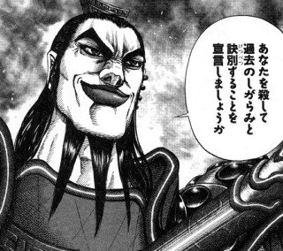 キングダム 大沢たかおの王騎に納得いかない ビジュアルに賛否両論か