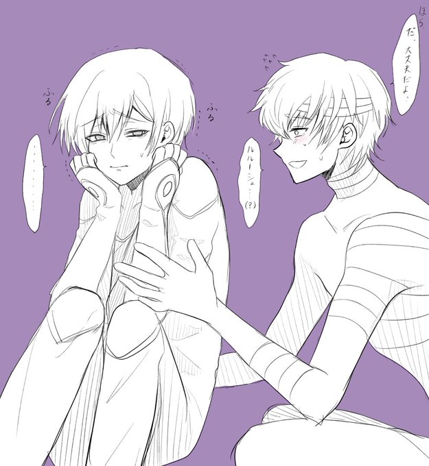 スザルルのtwitterイラスト検索結果 スザルルのtwitterイラスト検索結果