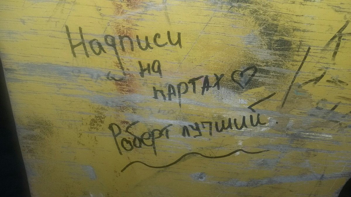 di_improfan's tweet image. Если я буянить, то только после того, как пожевал стеклишка, приготовленного @Robbbert17 ♡

#надписинапартах