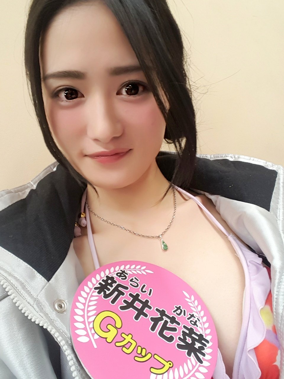 新井花菜 Kana Arai あと15分後 始まりますよー どきどき 2 9 24時から Abematv 全日本柔軟女王グラドルコンテスト アビリティ 14 T Co O5wkp4e1id 全日本柔軟女王グラドルコンテスト 新井花菜 Kana Arai あと15分後 始まりますよー どきどき 2 9 24時から Abematv 全日本柔軟女王グラドルコンテスト アビリティ 14 T Co O5wkp4e1id 全日本柔軟女王グラドルコンテスト