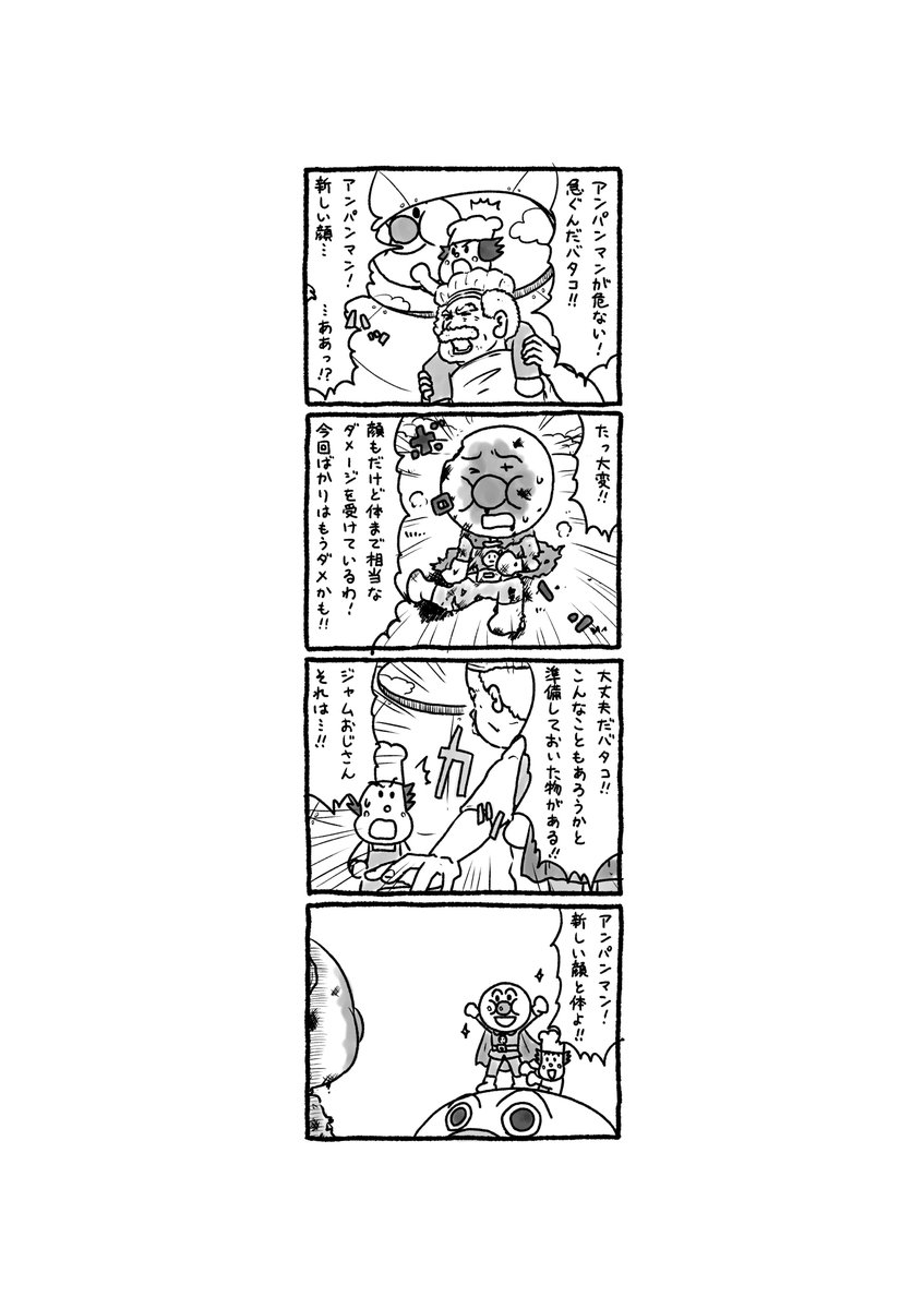 nekotabiyori tweet picture