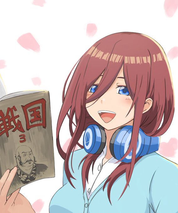 suezさんがTwitterに投稿した中野三玖(五等分の花嫁)のイラスト。