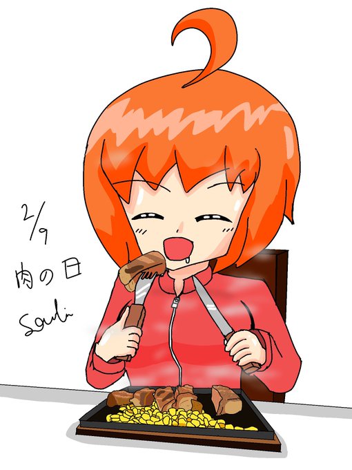 肉の日記念のtwitterイラスト検索結果 肉の日記念のtwitterイラスト検索結果