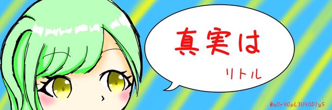 ペア画のtwitterイラスト検索結果