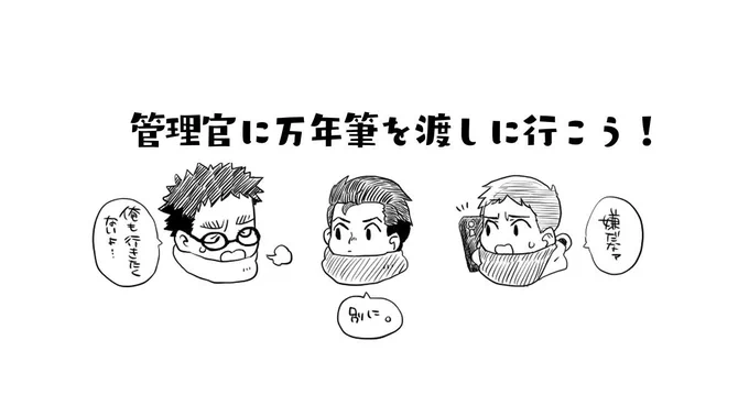 これから続きます。 