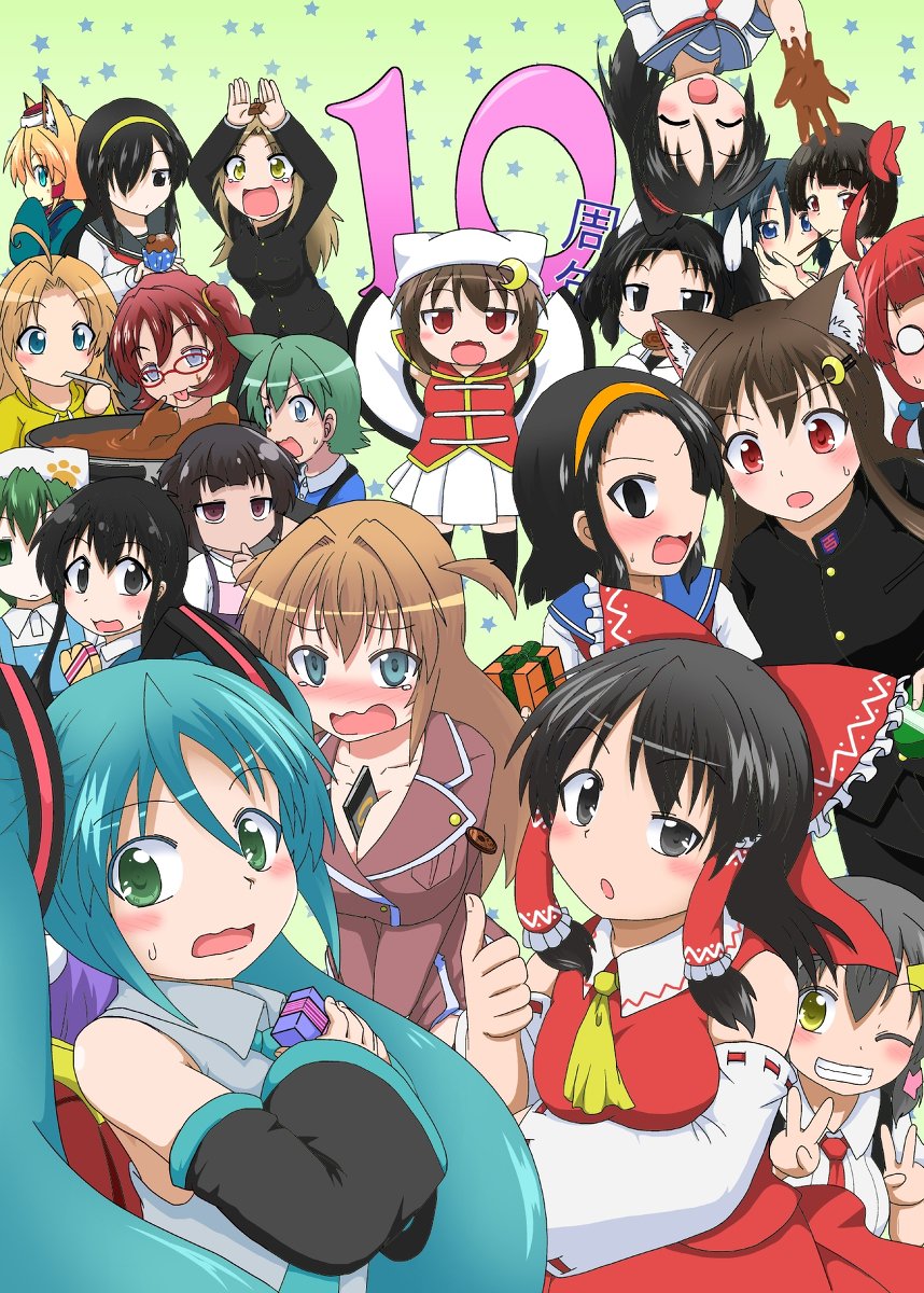三日月ネコ 10周年 三日月ネコpixiv投稿記念 オリジナル 三日月ネコ 東方 初音ミク 女としての新性活 T Co Ukgyta1rsv T Co Acoxb0z41i Twitter