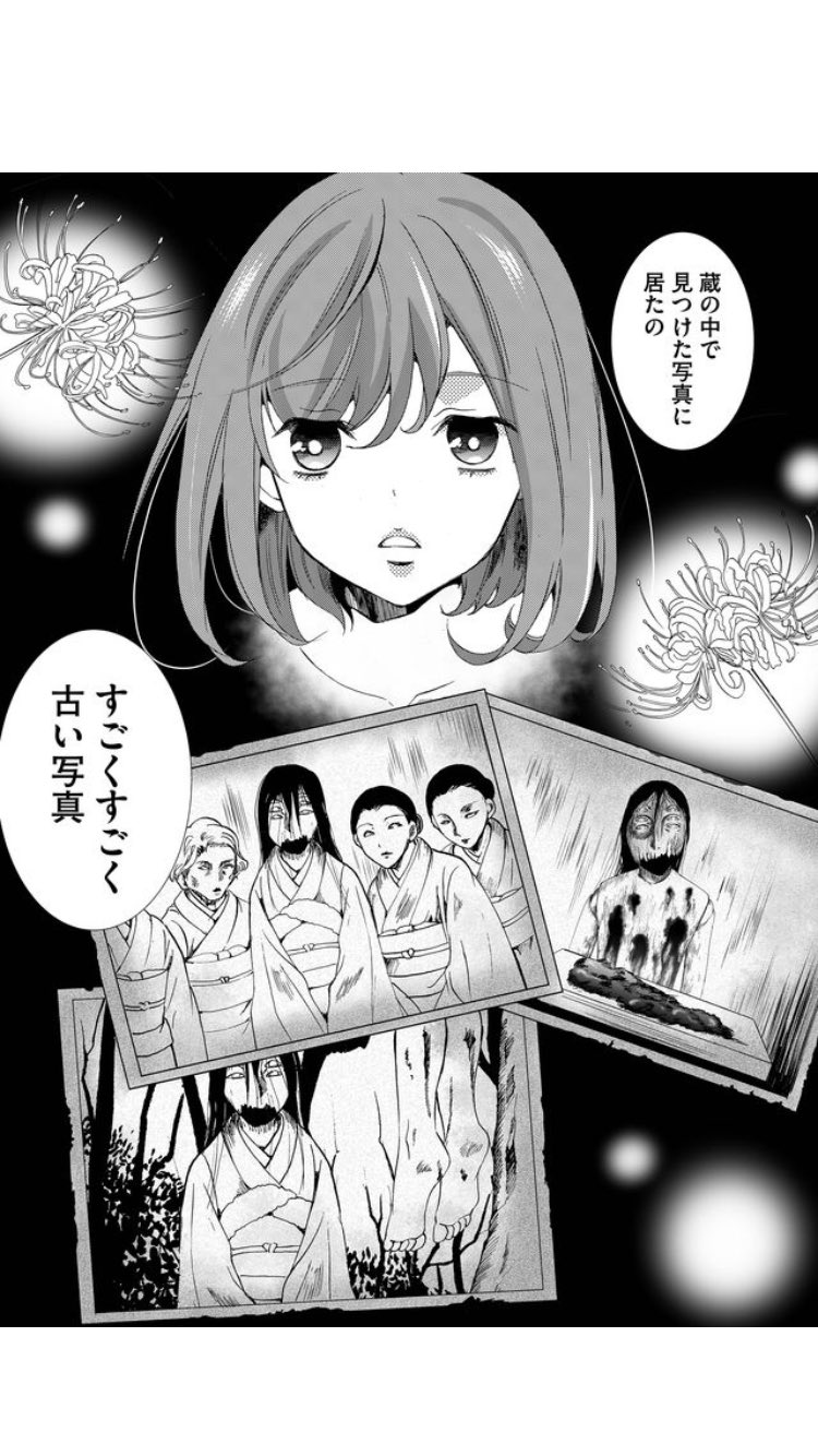 方條ゆとり 人形峠連載中ganma Ar Twitter 人形峠最新話更新ですよー 是非読んでくださいねー 人形峠 体目 Ganma T Co Nhntpwkckh 方條ゆとり 人形峠連載中ganma Ar Twitter 人形峠最新話更新ですよー 是非読んでくださいねー 人形峠 体目 Ganma T Co Nhntpwkckh