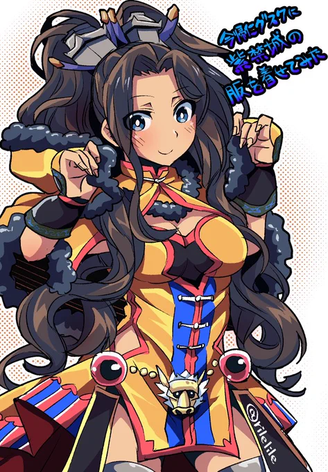 【衣装チェンジ】今帰仁城さんに紫禁城さんの服を着せてみた。#御城プロジェクト版深夜の真剣お絵描き60分一本勝負#城プロ絵 