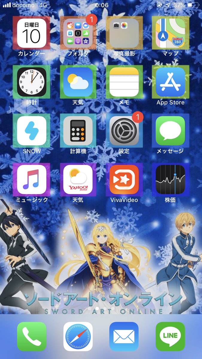 Iphone用壁紙