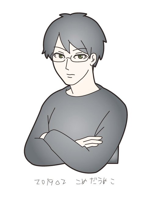 眼鏡男子のtwitterイラスト検索結果