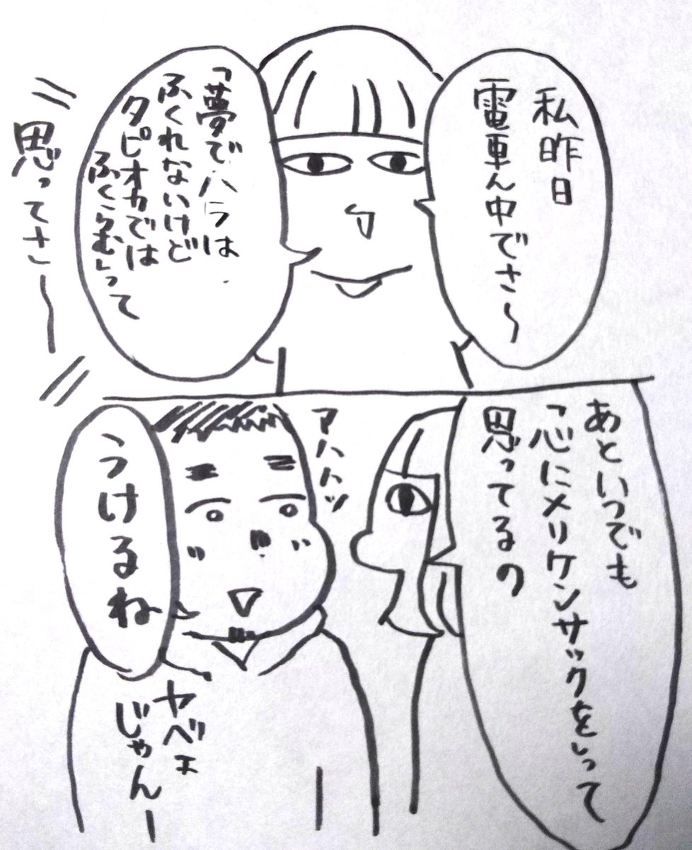 毎日悔しくて泣きながらなんか描いてはボツになりめっちゃ生きてる!!って感じがする、見返してやりたい人が多すぎる うお～～っ 