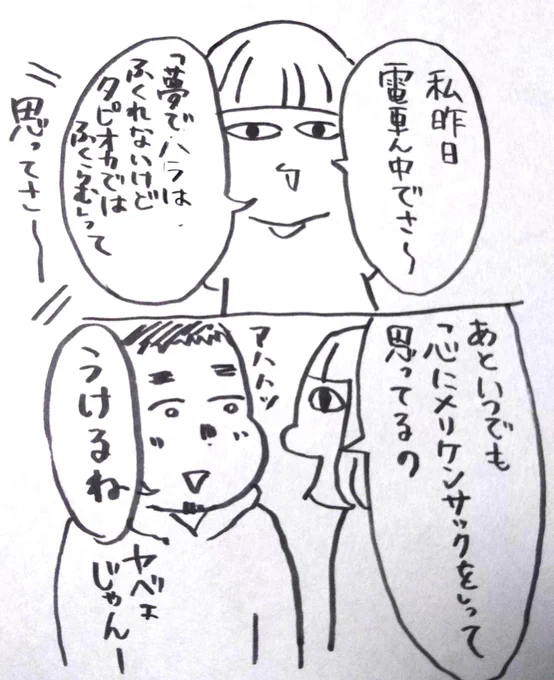 毎日悔しくて泣きながらなんか描いてはボツになりめっちゃ生きてる!!って感じがする、見返してやりたい人が多すぎる うお～～っ 