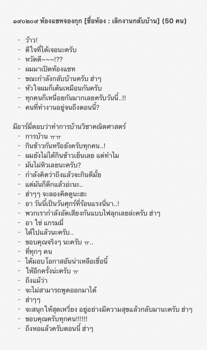 BTS Thailand tweet media