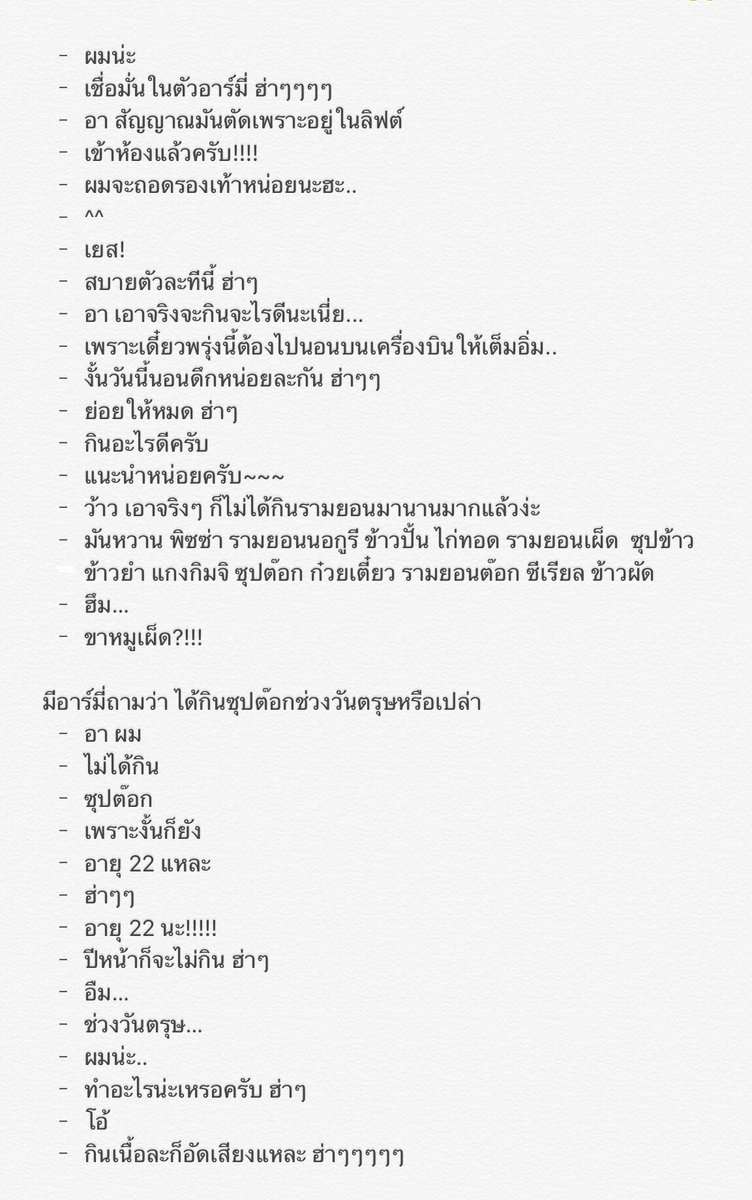 BTS Thailand tweet media