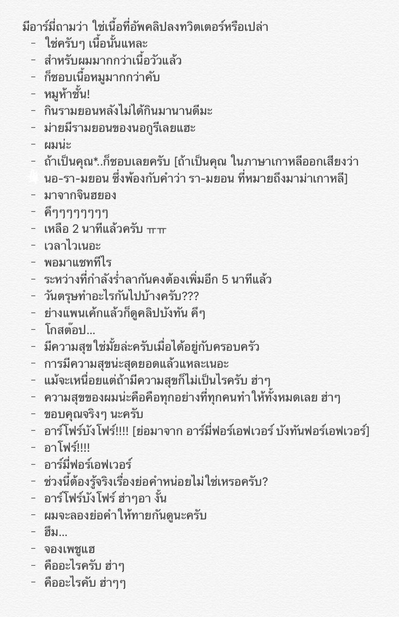 BTS Thailand tweet media