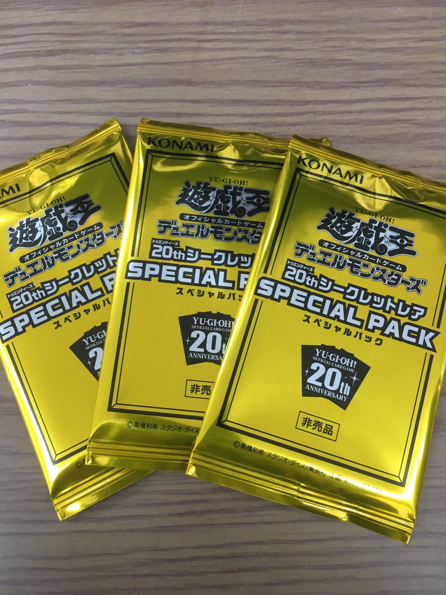 20THシクレ