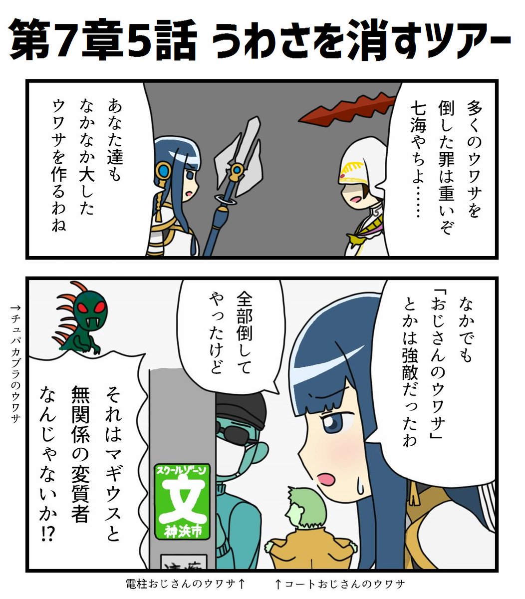 バ罹患 Barican Zip Exe さんの漫画 108作目 ツイコミ 仮 バ罹患 Barican Zip Exe さんの漫画 108作目 ツイコミ 仮