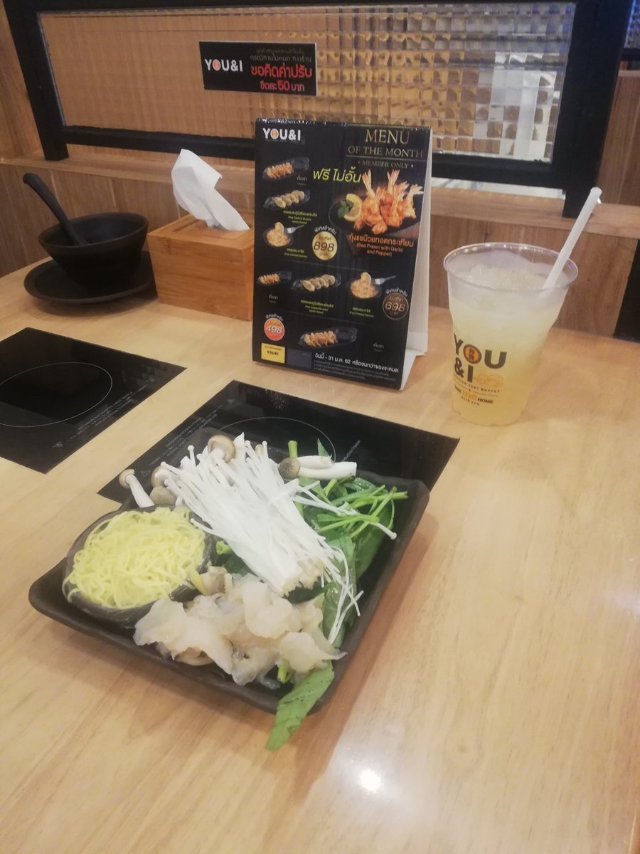 หิวรอเนื้อกินผักก่อนล่ะกันเนอะ