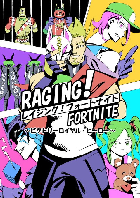 Liste Des Tweetsコンドゥー A Donne Le Hash フォートナイトイラスト 1 Whotwi Analyse Graphique Twitter Liste Des Tweetsコンドゥー A Donne Le Hash フォートナイトイラスト 1 Whotwi Analyse Graphique Twitter
