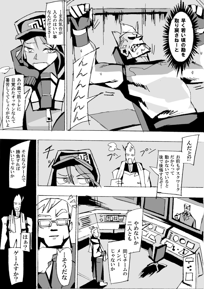 コンドゥー Sur Twitter レイジング 7 テクニーク 漫画 フォートナイト Fortnite フォートナイトイラスト Fortniteart アメコミ ガンアクション T Co Gaunb6pqzy