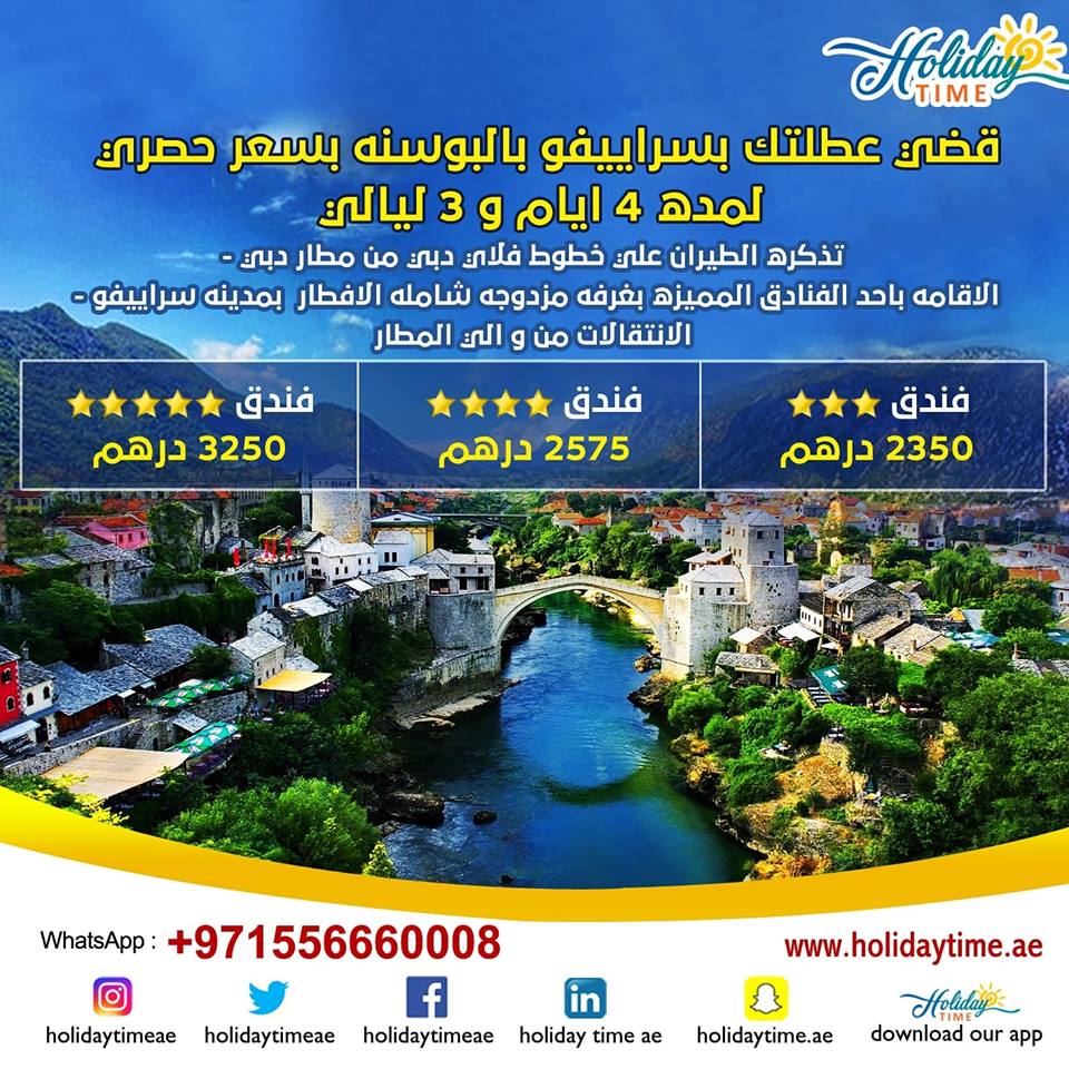 holidaytimeae's tweet photo. #Sarajevo in #Bosnia with exclusive price 🇧🇦 ✈4 Days &amp; 3 Nights💰Fly tickets- hotels with breakfast- transfers reservations WhatsApp: +971556660008 #Emirates #holiday_time #البوسنة  #سراييفو #bosnia_and_herzegovina #Pogba #Lukaku #FULMUN #Martial #MUFC #Fulham #الشارقه_الامارات https://t.co/r0e322OO3S