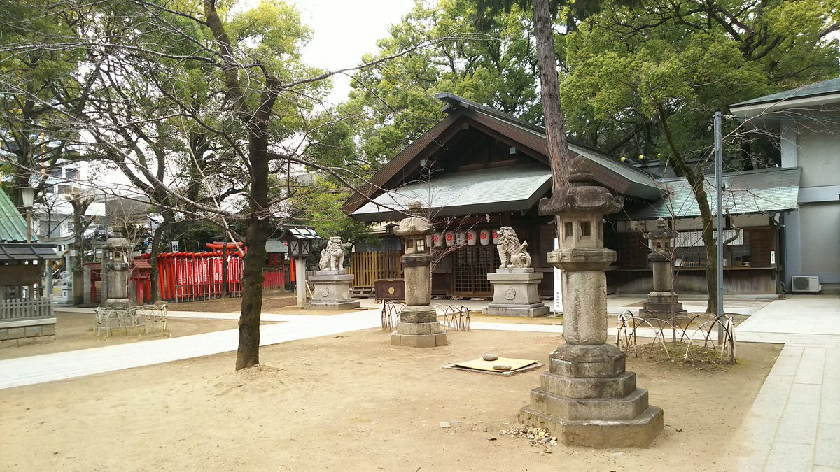 井上たかお 名古屋市中区丸の内 那古野神社 丁度 結婚式が執り行われていました お忙しい中 ありがとうございました 名古屋 那古野神社
