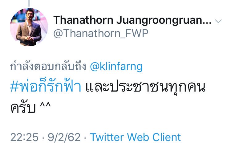 ติ่งฝั่งธน tweet media
