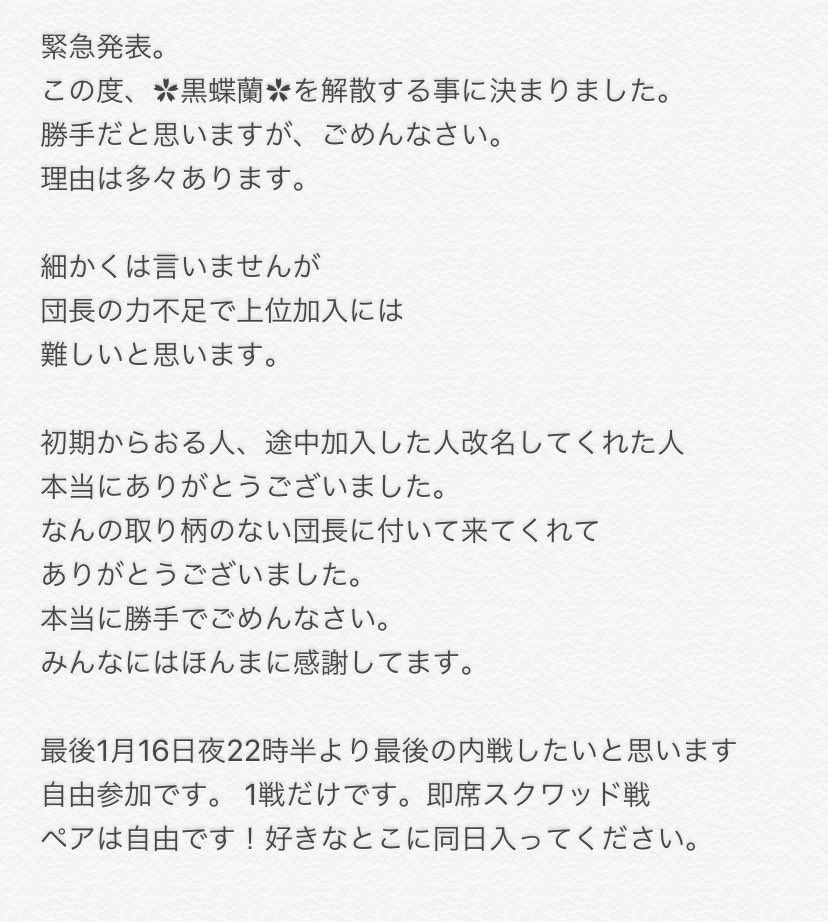 kochoran2018's tweet photo. https://t.co/FO8BgcHS8x