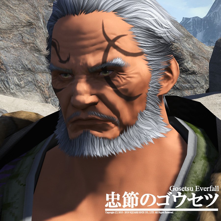 Twitter पर Jel Aegis Npcのバトル時名称シリーズ ドマ編 ゴウセツは その信念を示したような異名でここまでのストーリーを 振り返るとぐっときますね ユウギリさんは霧隠 ミストウォーカーですか そこはかとなくffに関連してますね Ff14 Twitter पर Jel Aegis Npcのバトル時名称シリーズ ドマ編 ゴウセツは その信念を示したような異名でここまでのストーリーを 振り返るとぐっときますね ユウギリさんは霧隠 ミストウォーカーですか そこはかとなくffに関連してますね Ff14