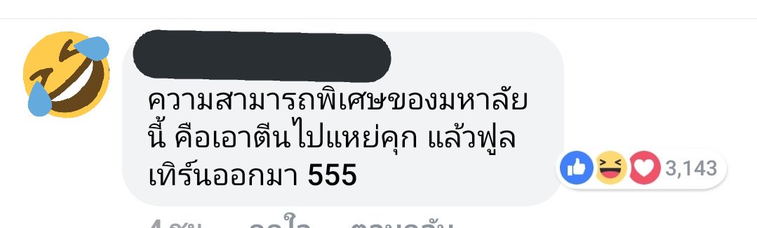 DueanGYU's tweet photo. เม้นของTU 5555555555555555555555555 #TUCUBall73 https://t.co/1gwJxgqzSz