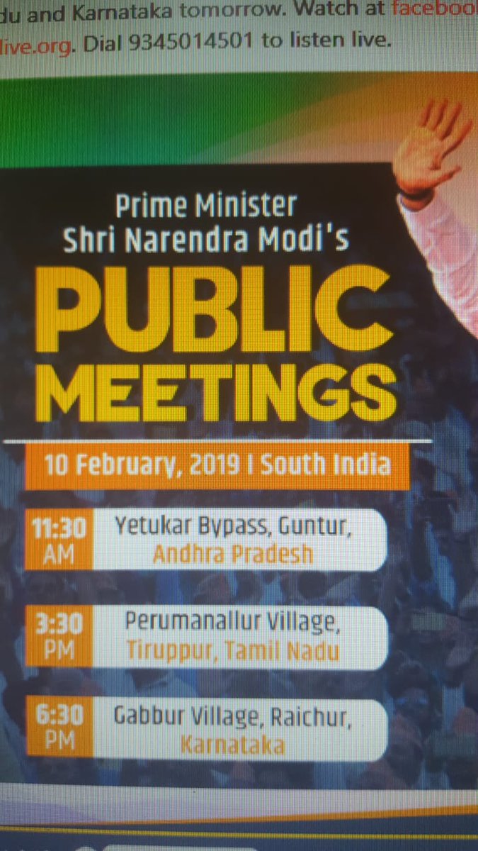 Gabbur in Raichur ?<a href="/BJP4India/">BJP</a> <a href="/BJP4Karnataka/">BJP Karnataka</a>