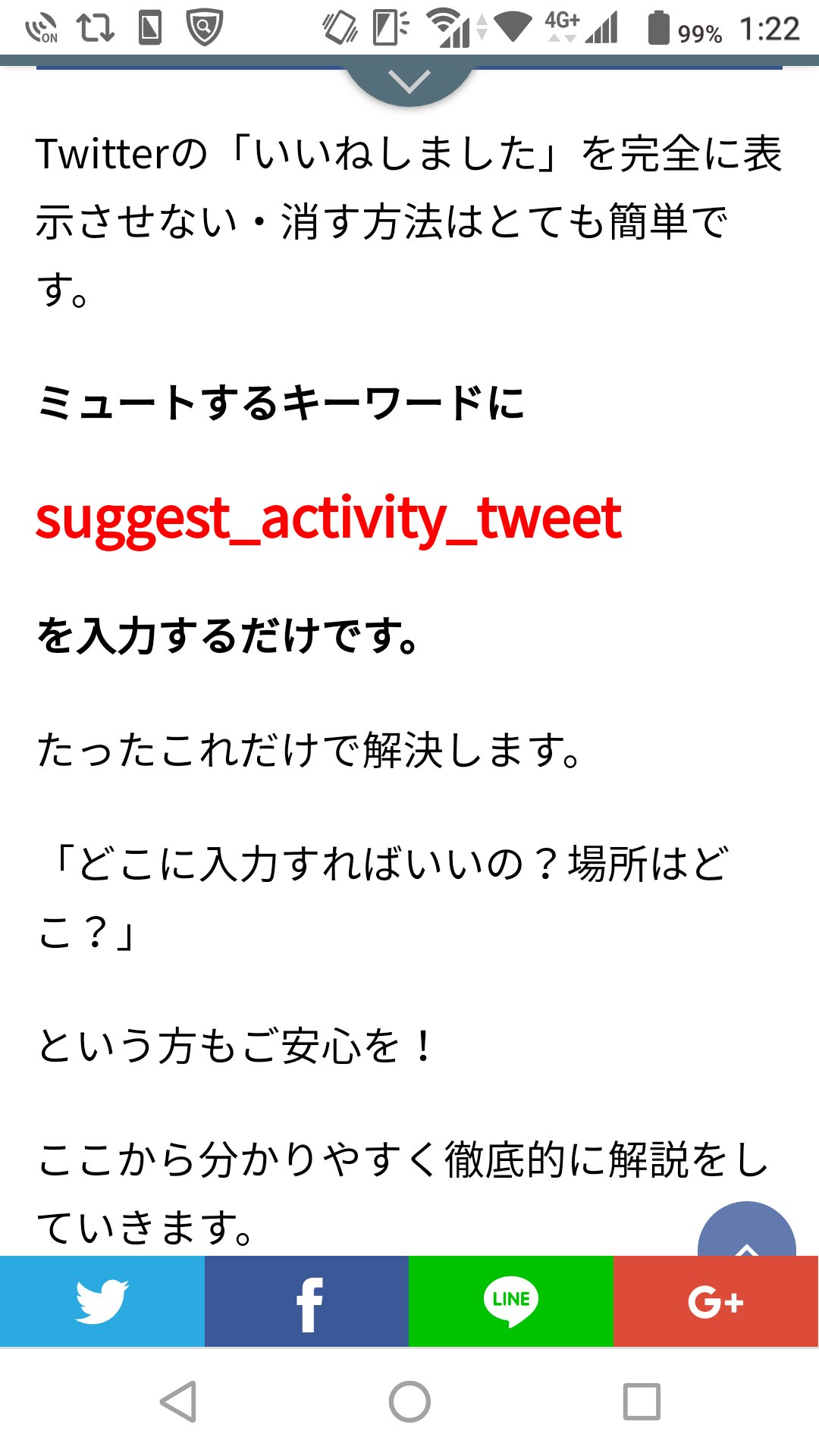 双龍 何を思ってこのツイートいいねしたんだこの人 っていうのあるあるですね いいね はタイムラインに流れてきます Rtは表示しない設定みたいに いいねは表示しない設定がないので防げません Twitter