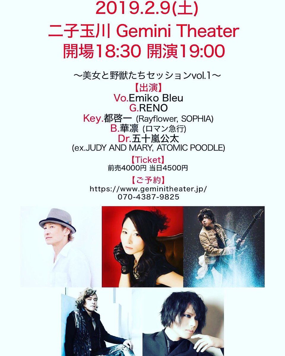 Sachi_CoCo_'s tweet photo. 今日はココ(∩´∀｀)でした。
昨年のBDライブから数ヶ月w
今回もバンドメンバー豪華✧ロックアレンジめっちゃ良きでした😆💕トークも楽しかった!またやってね🙌
#emikobleu #五十嵐公太 
#都啓一 #RENO #華凛 https://t.co/FP4TEoDPvV
