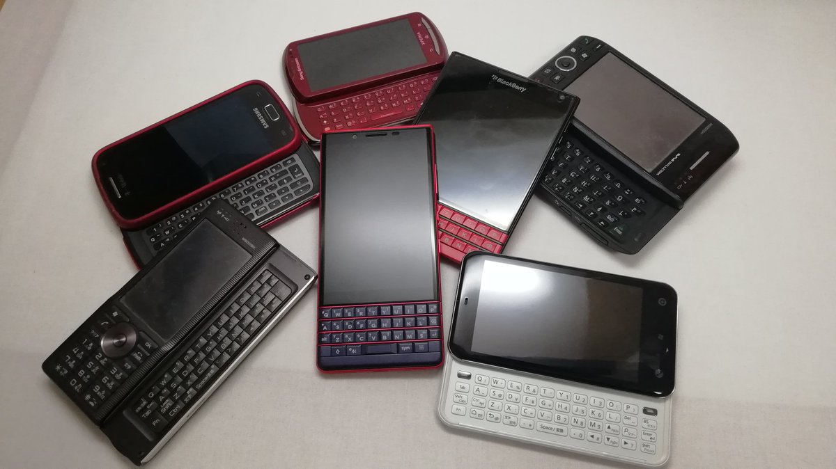 河童丸 あー やっぱりqwertyキーボードスマホはいい