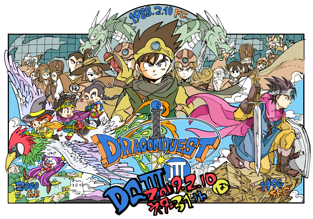 ば Dq3 31周年おめでとうございます 前に描いたやつ描き直したのがあったので 何回やっても大体パーティーは勇者武闘家僧侶遊び人 賢者 Dq3おめでとう31th Dqlll31周年 T Co Trn8czws9r Twitter