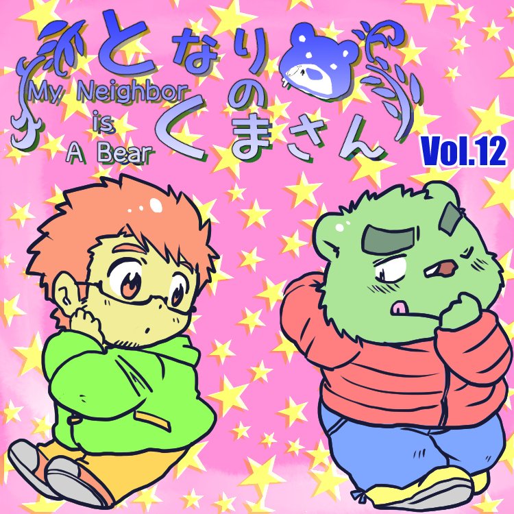 クマさん くま様 くまさん くまさん くまさん くま ZX 7000 - スニーカー