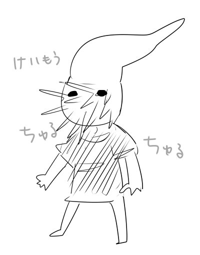 RT先で近しいキャラあげていただいてるみたいなんですけど影響受けたのはおそらく脳喰らい君です。ホラゲやらないから他のキャラわからんちんマン('ω' 