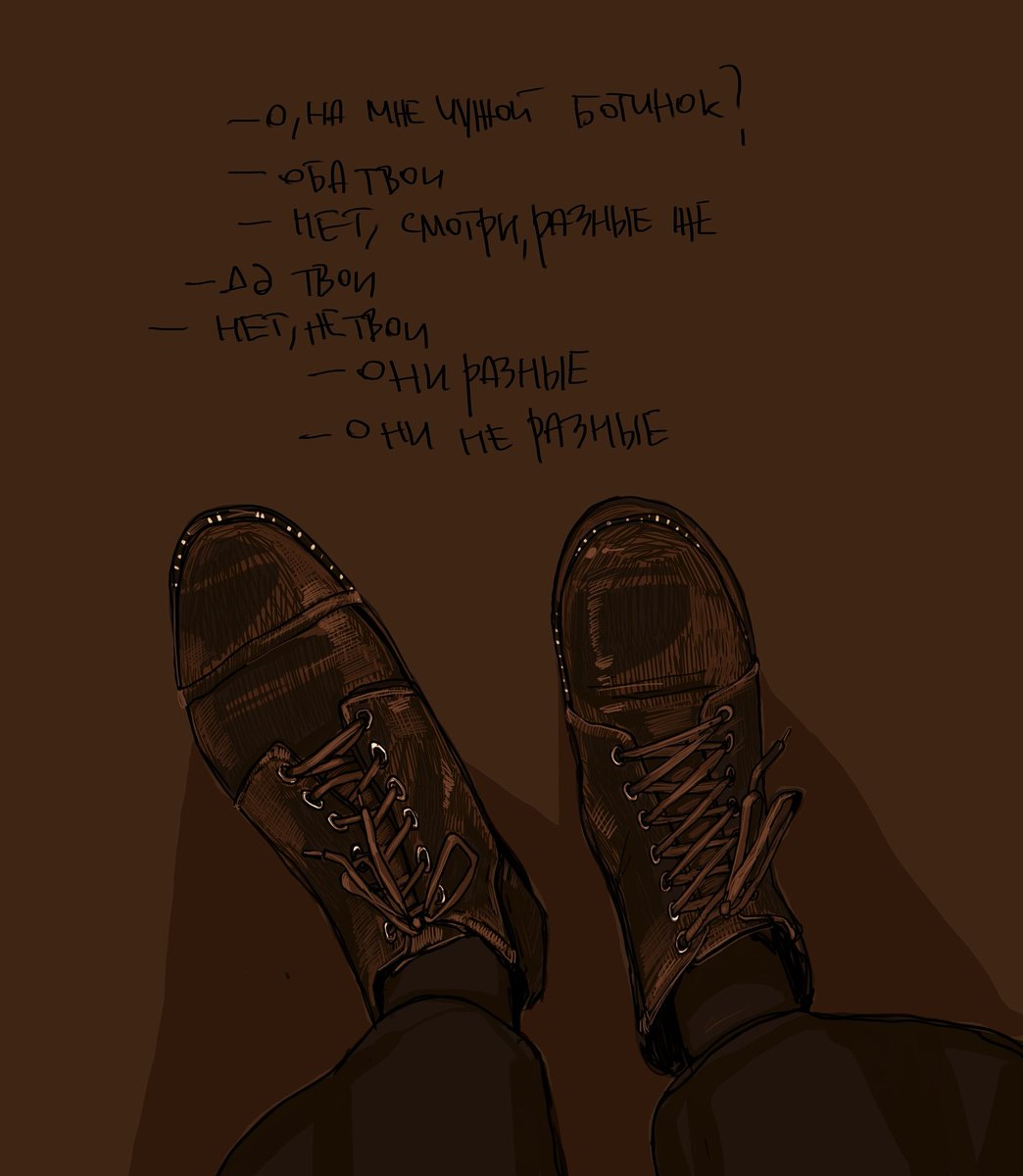 kroxakrox's tweet image. Люди, которые не могли периодически найти свой и ботинок и в общей куче у двери - значит я выходила в нем их курить, простите меня, друзья.