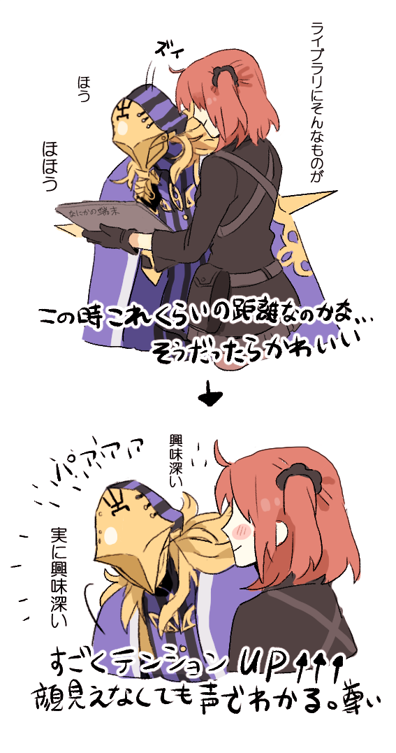 アヴィケブロンのバレンタインイベの感想というかなんてことはない叫び落書き ※ネタバレ注意 プレイしていない方は光速でスクロールを… 